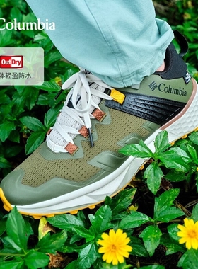 Columbia哥伦比亚FACET75男子户外立体轻盈防水抓地徒步鞋BM8538