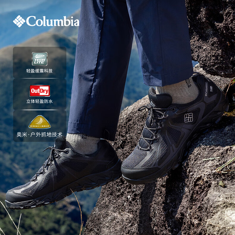 Columbia户外PEAKFREAK徒步男鞋