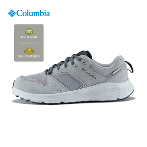 Columbia哥伦比亚男鞋户外轻质缓震拒水抓地野营旅行休闲鞋BI7306