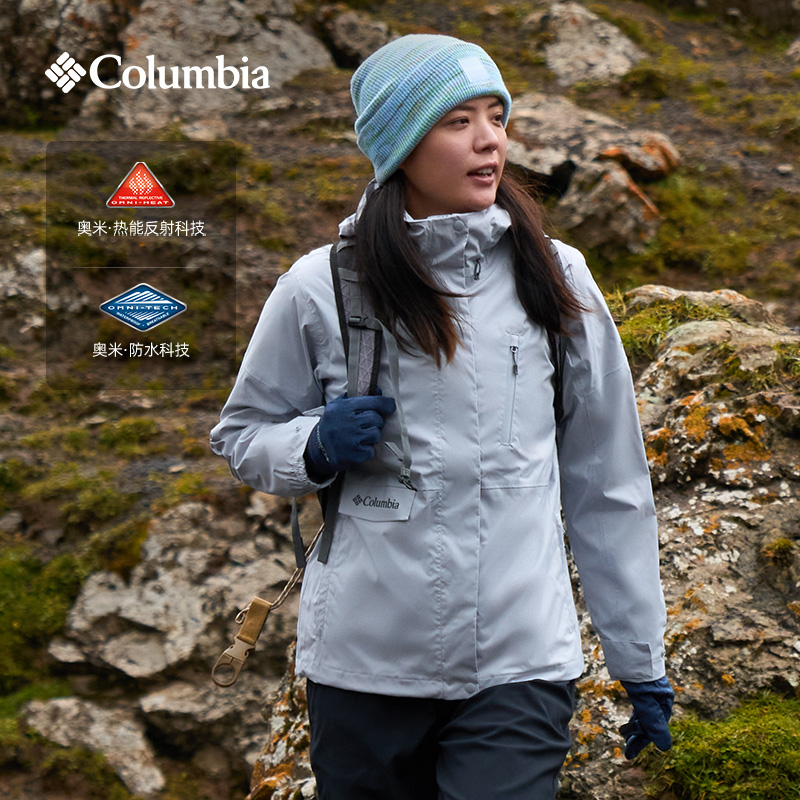 Columbia哥伦比亚冲锋衣女秋冬户外保暖羽绒内胆三合一外套XR4256