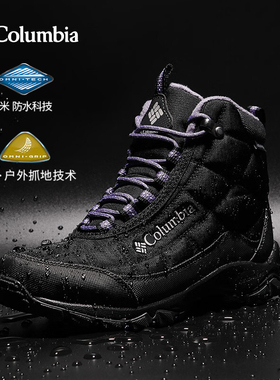 Columbia哥伦比亚女鞋户外雪地靴25秋冬夹棉加绒防水徒步鞋BL5828