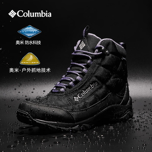 Columbia哥伦比亚女鞋户外雪地靴25秋冬夹棉加绒防水徒步鞋BL5828