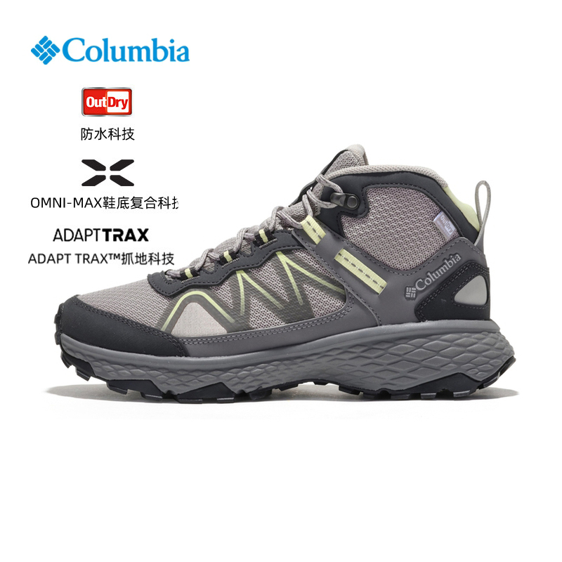 Columbia狂峰RUSH徒步女鞋登山鞋
