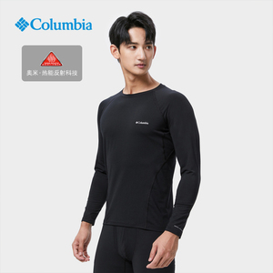 Columbia热能保暖功能内衣