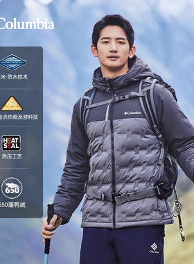Columbia哥伦比亚羽绒服男24秋冬户外金点热能保暖防水外套WE7857