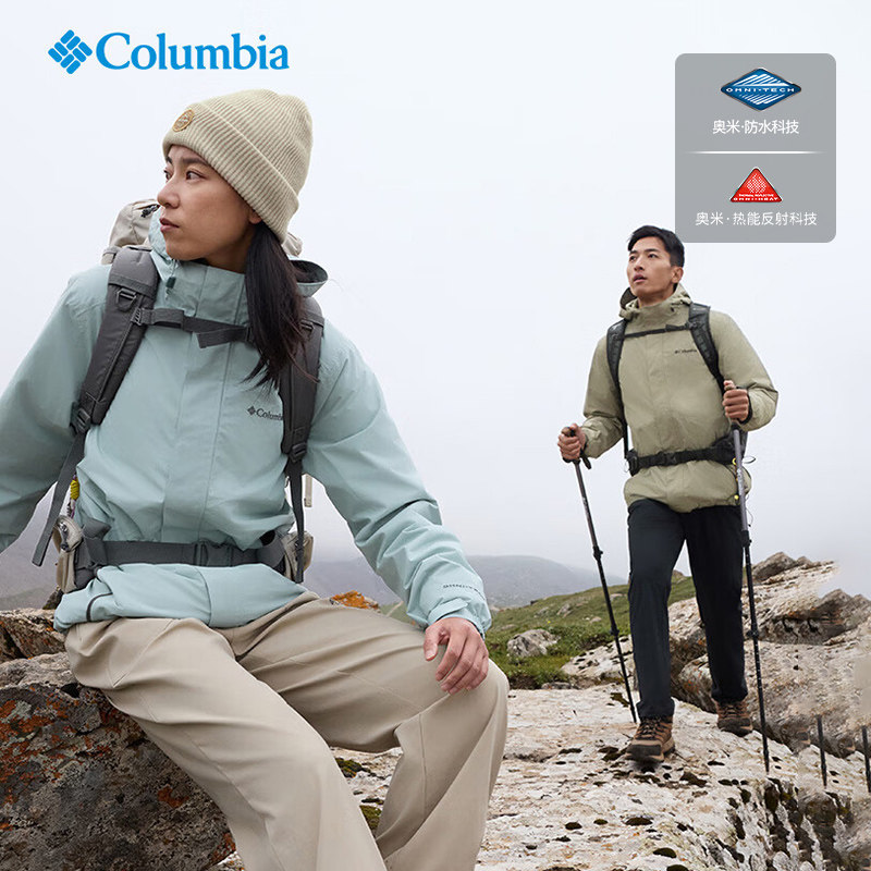 Columbia哥伦比亚蒋奇明同款冲锋衣男羽绒内胆三合一外套XE5418