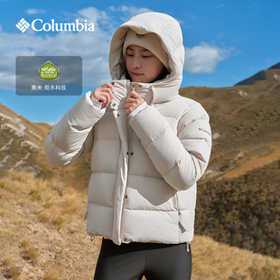 哥伦比亚户外25秋冬新品 女子拒水650蓬鸭绒保暖轻羽绒服WR9847