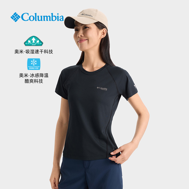 Columbia钛金系列降温速干T恤女