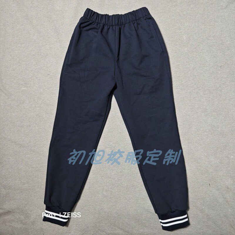 藏蓝色校服裤子春秋款束口收口