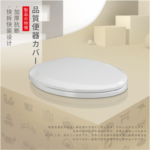 适配TO马桶盖CW764S8981