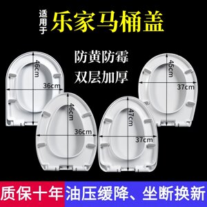 适配ROCA乐家马桶盖家用