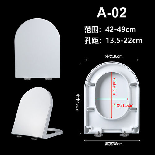 通用吉博力geberit马桶盖