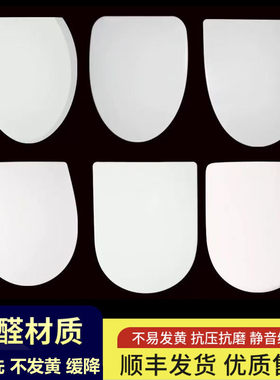 通用华艺Huayi马桶盖缓降