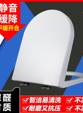 通用安华马桶盖阻AB1324