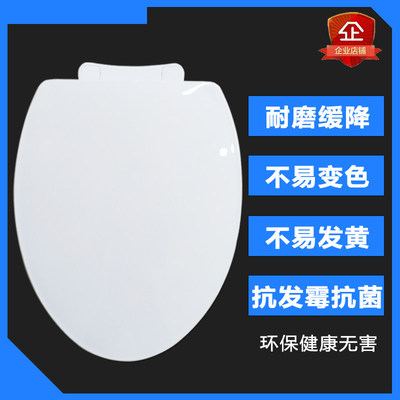 通用T0马桶盖TC394CVK座