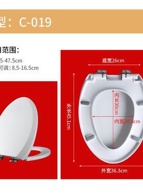 适配申鹭达LD77209/77210/77232/77281/77283马桶盖LD77246/77226