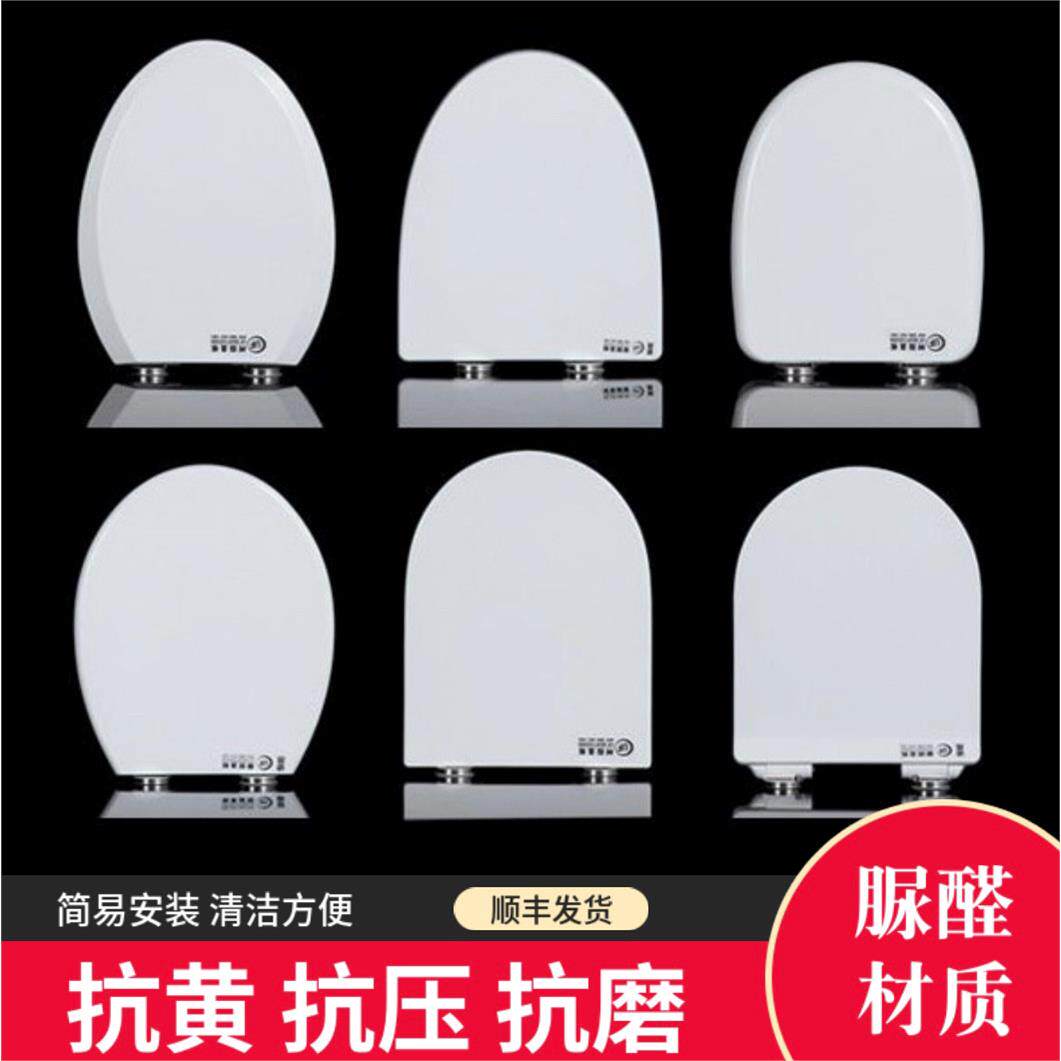 通用EAGO益高马桶盖缓降座便盖加厚欧普老式配件坐便器家用圈盖