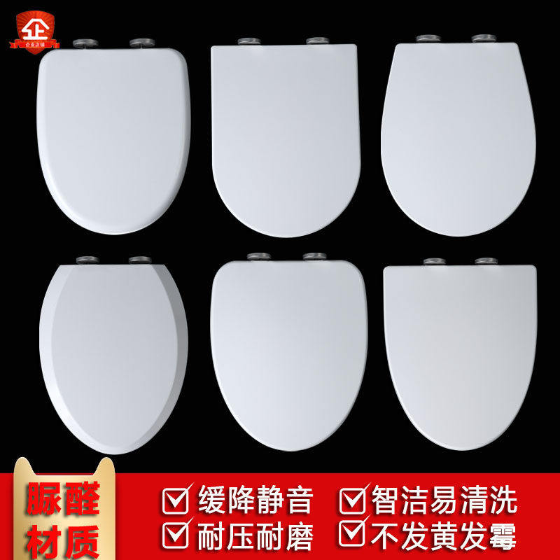 通用尊龙马桶盖厕所盖Kanat卡瑞特老式配件坐便器座圈盖板座便盖