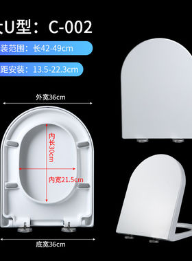 罗芬ROAFE通用缓降马桶盖