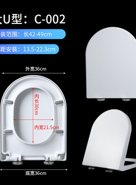 意牌EPSEP 尼爵 九好 澳尔夫 通用缓降方型加厚脲醛快拆马桶盖