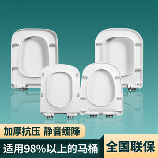 法恩莎方形马桶盖配件FB1667/1692/1697/1679/1651/1666/1680/97