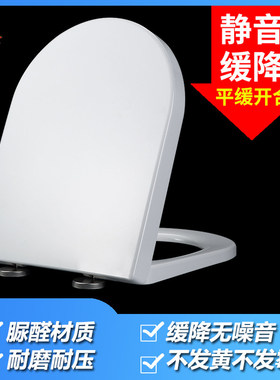通用TOTO马桶盖CW850 CW851B CW763 SW760B CW761/781B能箭座便盖