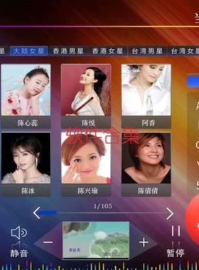家庭KTV电脑点歌系统软件MKV歌库MPG高清DVD硬盘点歌机更新卡拉ok