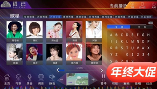 家庭KTV电脑点歌系统软件MKV歌库MPG高清DVD硬盘点歌机更新卡拉ok