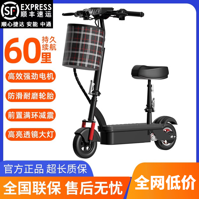 小海豚电动滑板车迷你折叠代步车