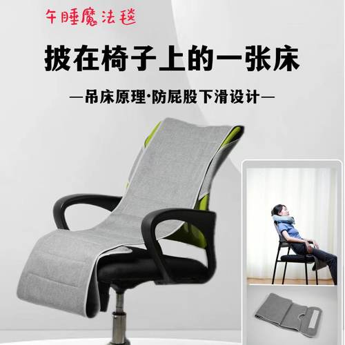 工位仰睡午睡腰靠垫办公室午休