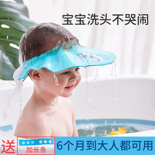 迪士尼儿童洗头挡水帽宝宝洗发神器防水护耳浴帽婴儿小孩洗澡帽子