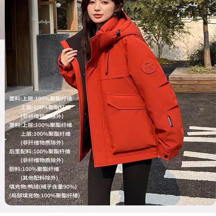 大码冲锋衣羽绒服潮冬季2024男女加肥加大90绒加厚工装羽绒服外套