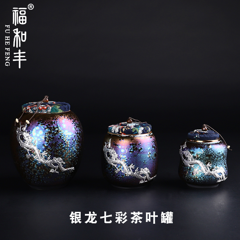 窑变七彩便携密封茶叶罐陶瓷茶盒茶仓旅行储物罐普洱罐存茶罐茶具