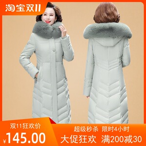 中老年棉衣女冬季外套洋气妈妈羽绒棉服加厚长款过膝修身显瘦棉袄