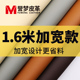 1.6米加宽软包皮革面料沙发布料硬包床头背景墙座椅pu人造革皮料