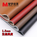 生态真皮加厚沙发皮革面料汽车座椅坐垫床头翻新换皮pu皮料人造革