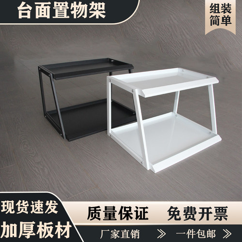 超市货架吧台展示架二层