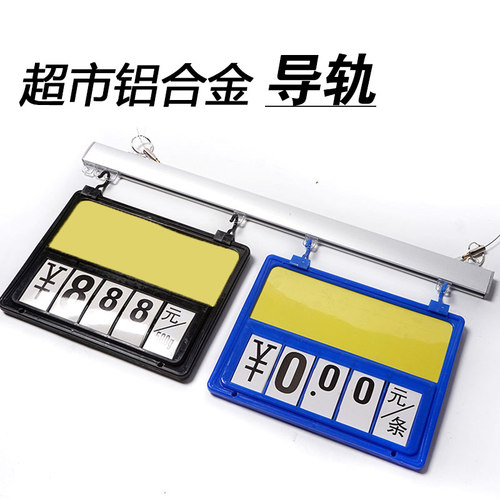 超市价格牌吊牌pop素材模板 超市价格牌吊牌pop图片下载 小麦优选