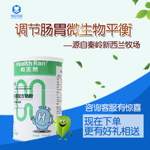 善辅乳酸菌配方全阶段牛奶粉腹泻过敏乳糖不耐受适用特价 包邮 优惠