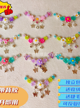 儿童古风面部彩绘汉服装饰手工眉心贴节日表演拍照神器