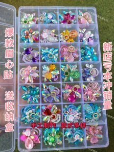 超闪彩绘眉心钻手工眉心钻日常表演可使用眉心立体宝石贴纸