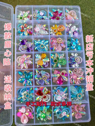 超闪彩绘眉心钻手工眉心钻日常表演可使用眉心立体宝石贴纸