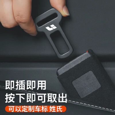 适用理想汽车安全插带卡头卡扣