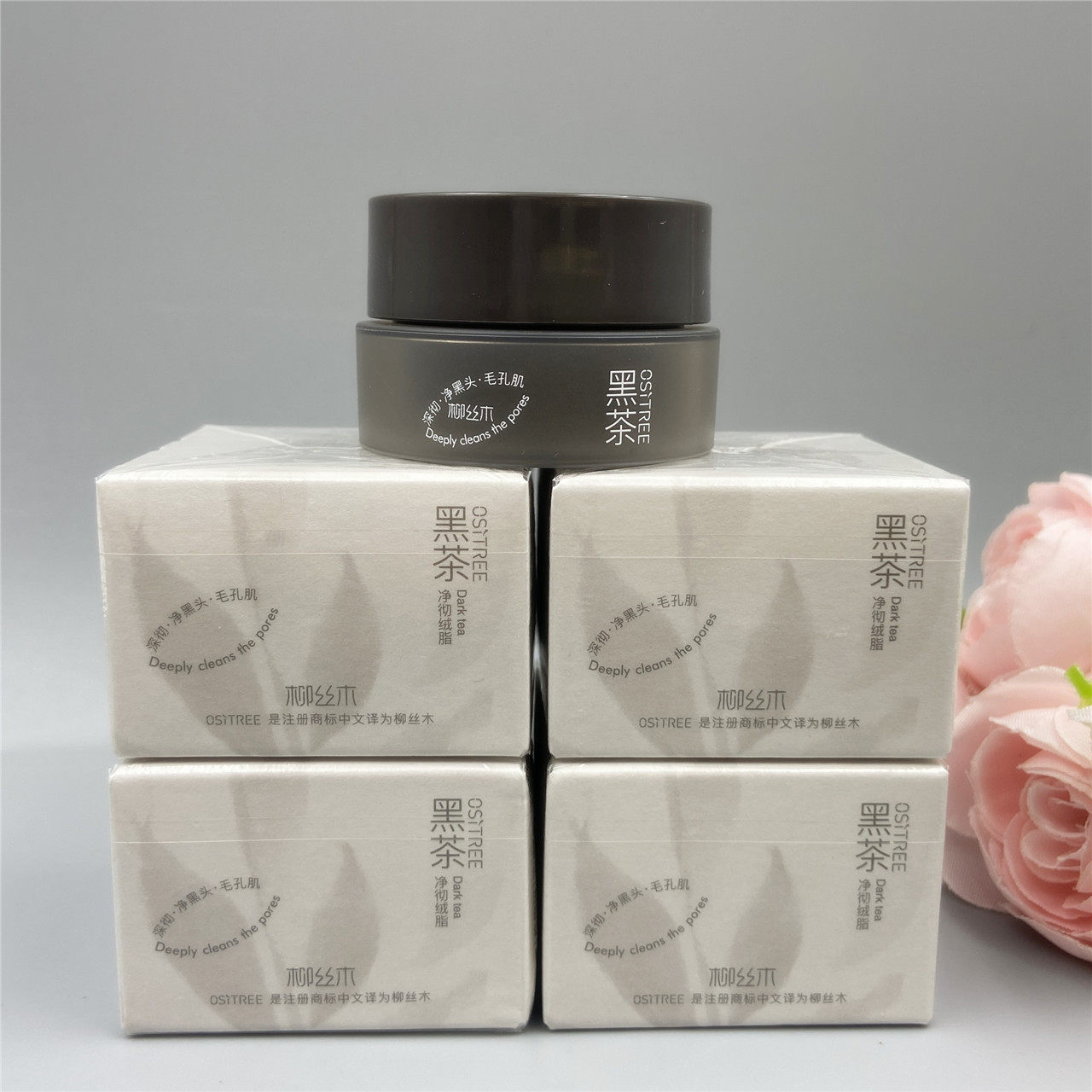 柳丝木黑茶净彻绒脂卸妆膏10ml深层清洁温和去黑头角质便携旅游装