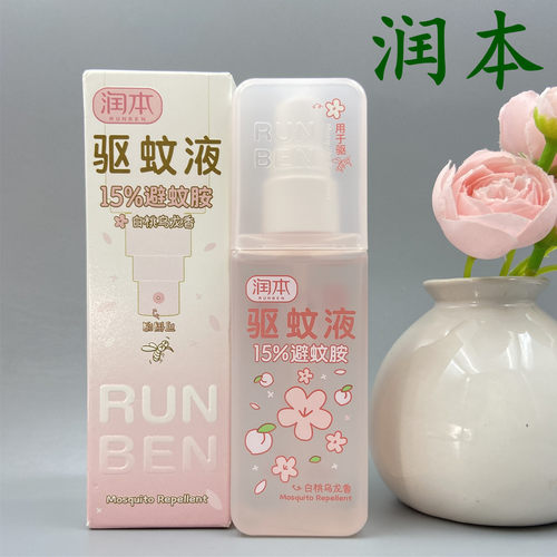 润本驱蚊喷雾白桃乌龙味75ml