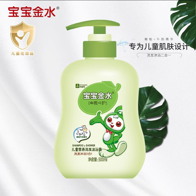 宝宝金水儿童沐浴露洗发水二合一牛奶精华500ml滋润婴儿洗澡清洁,婴童洗护,沐浴乳/沐浴露,淘宝优惠券,粉丝福利购,淘宝优惠卷