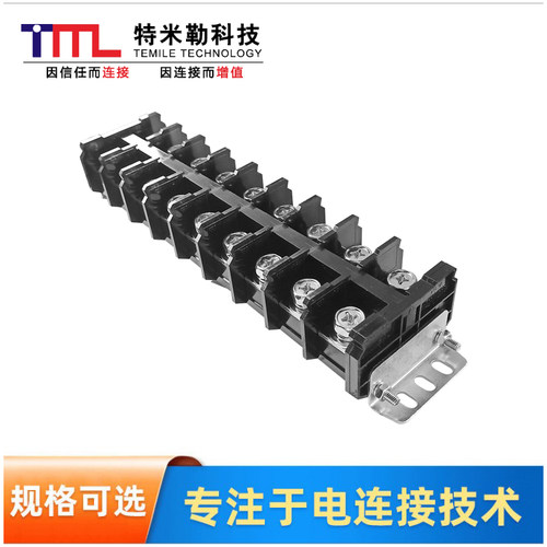 Temile特米勒接线端子大功率接线端子PS38-XX-00-F5厂家直销