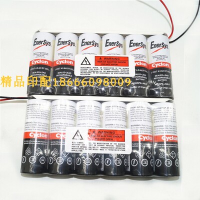 00.783.0504主电脑电池UPS