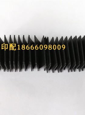 海德堡SM52过桥风琴折 G2.027.073  拉规防脏护套 防脏风琴折