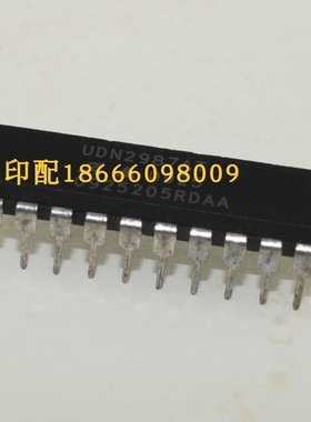 博斯特模切机电路板芯片 UDN2987A